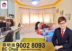 Blk 328 Tah Ching Road (Jurong West), HDB 5 Rooms #213386621